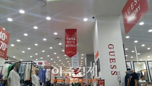 [르포] 애물단지로 전락한 롯데 팩토리 아울렛 가산점…입주 상인들의 원성만 높아