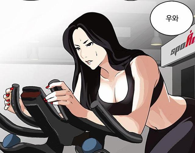 네이버 웹툰 박태준 작가 외모지상주의 86화,집문서 담보로 도박하는 지호
