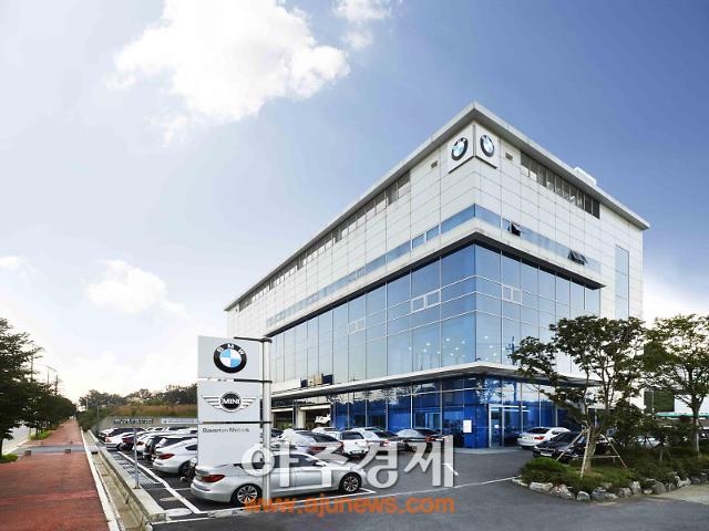 BMW, 일산 서비스센터 확장…하루 150대 이상 정비 가능