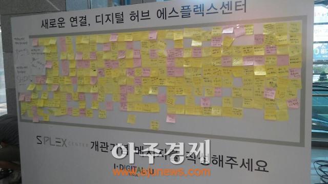 [아주동영상] 국내 최대 e-스포츠 경기장 가보니..상암 에스플렉스센터
