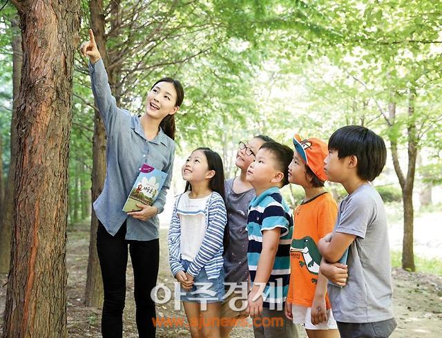 우리 아이 여름방학 체험학습 ‘교원 신난다 체험스쿨’로 고민 싹~