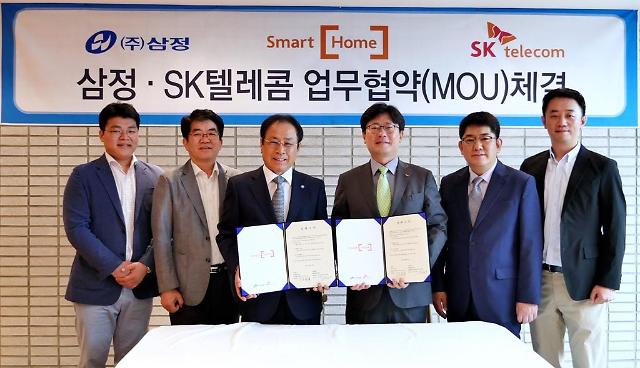 SK텔레콤, 삼정과 부산·경남지역 아파트에 스마트홈 서비스 공급