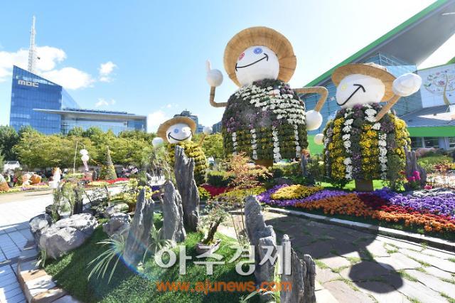 기쁨 두 배, 감성 만점 꽃 놀이터 2016고양가을꽃축제