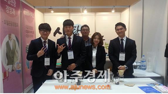 경민대학교, 관광산업 채용박람회 참가