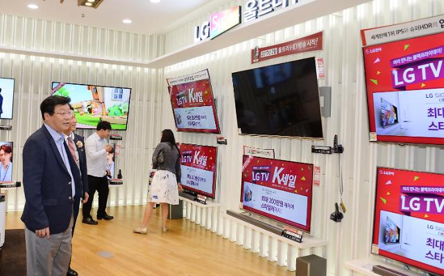 코리아세일페스타 맞아 LG베스트샵 방문한 산업부 장관