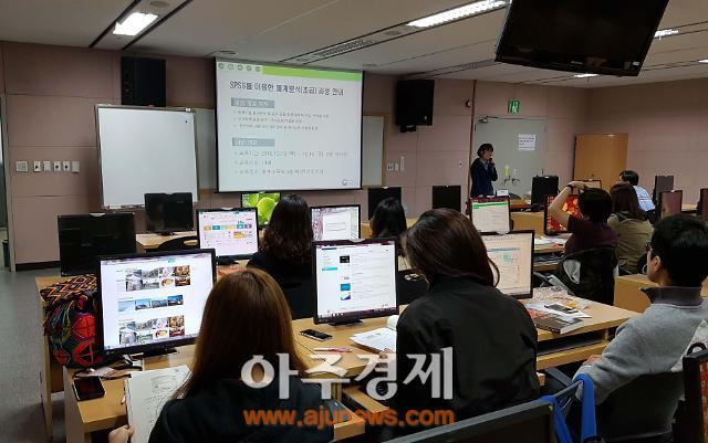 통계교육원, 한국건강증진개발원 맞춤형 통계교육 실시