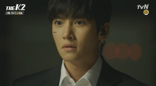 [금토드라마 예고] 더 케이투(THE K2) 11회 신동미, 지창욱 사살하라는 비밀 지시 내려…