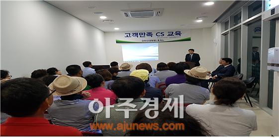 대구방향 강천산휴게소, 교통문화운동본부 대표 초청 CS 특강