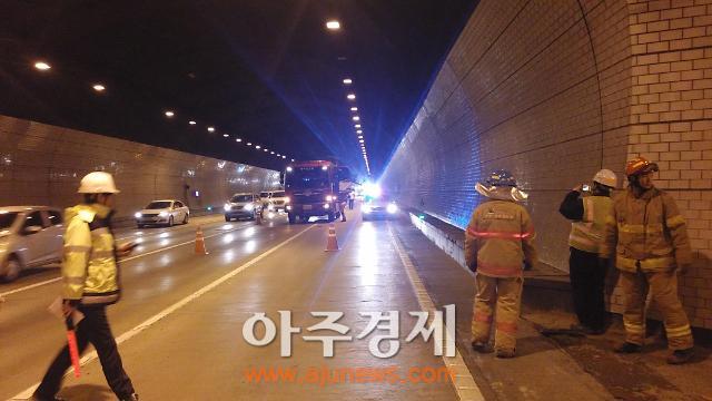 군포소방서, 서울외곽순환도로 수암터널 소방훈련