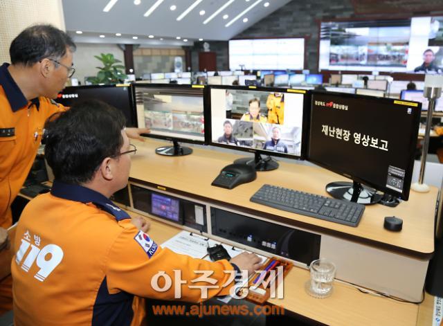 경북소방,  재난현장 영상전송시스템 구축...119컨트롤타워 기능 강화