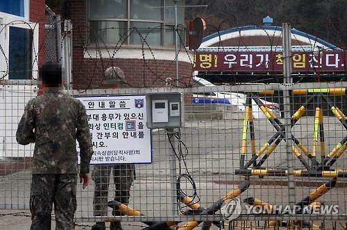 울산 군부대 예비군 훈련장 폭발 사고, 인근 공사장 근로자 쾅하는 소리와 함께 연기가