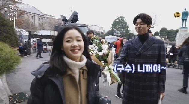 도깨비 14회 결방, 아쉬움 달래줄 신♡탁 커플 비하인드 메이킹 영상…매력 폭발!