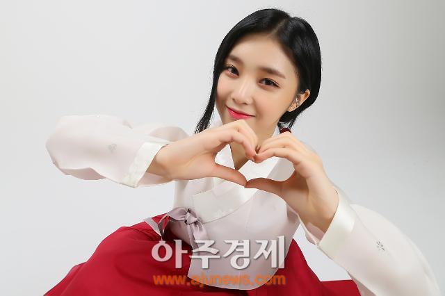 [아주동영상] 신인 가수 아이디(Eyedi), 새해 복 많이 받으세요! (한복 인터뷰)