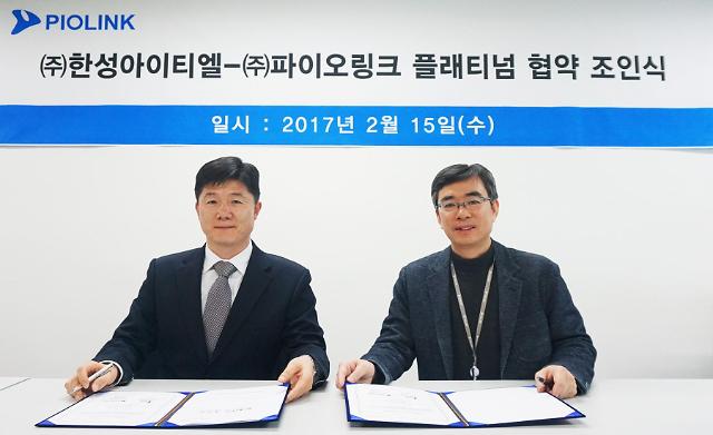 파이오링크, 금융시장 확대 위해 한성아이티엘과 파트너 체결