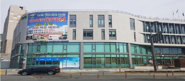 농협하나로마트 세종청사점, 21일 정식 개장