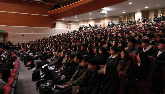 경인교육대학교, 2017학년도 신입생 입학식 개최
