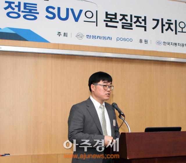 쌍용차·포스코 밀월시대...티볼리 이어 Y400도 협력