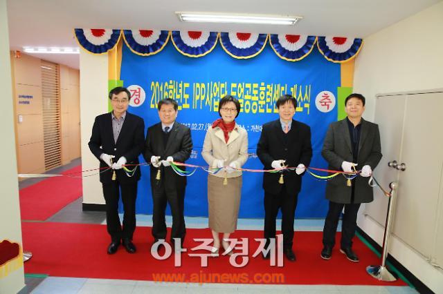 가천대 ‘2016 IPP형 일학습병행제 성과발표회’ 개최