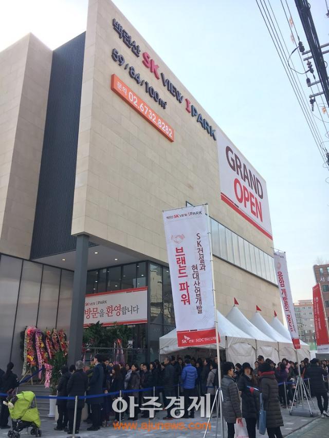 아파트투유, 백련산 SK뷰 아이파크 1순위 청약접수 시작