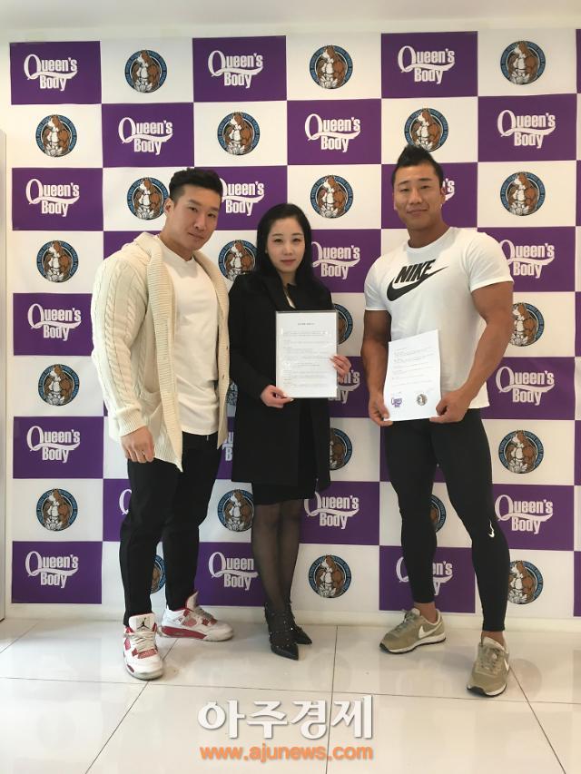 피트니스더핏불, 퀸즈바디와 전략적 협업 MOU