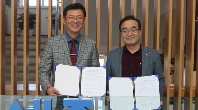 세종창조경제센터, 피앤코 세종시 유치 양해각서 체결