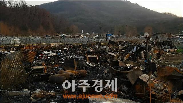 [아주동영상]잿더미 된 구룡마을 화재 현장,탄 대형 가스통들도 있어 폭발 위험도