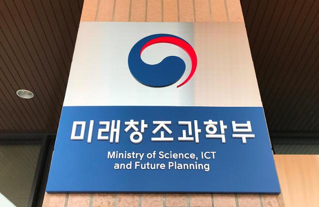 미래부, 中·日에 편중된 방송콘텐츠 수출 인도네시아로 다변화 