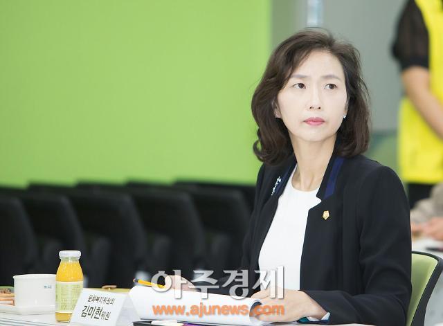 고양시의회 김미현 의원이 고양도시관리공사의 임대 계약관리 문제점 지적