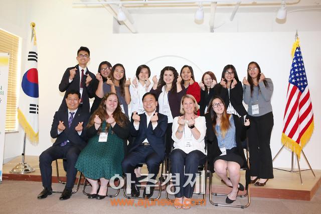 안양시 미 가든그로브시 고교생 민박연수단 방문