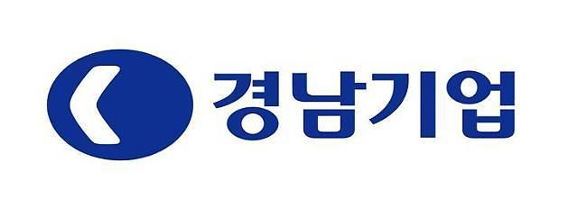 새 주인 찾는 경남기업·삼부토건