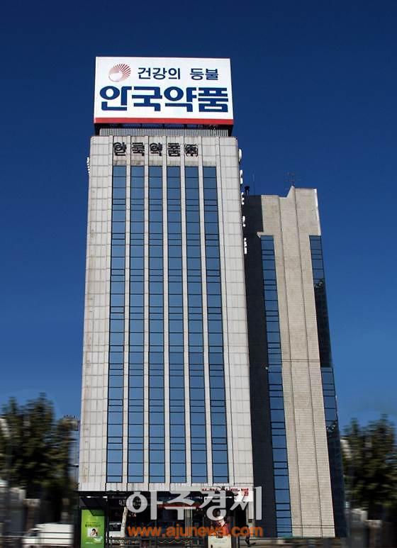 [유통업계 흑역사㉛] 안국약품, 불법리베이트로 혁신제약서 제외
