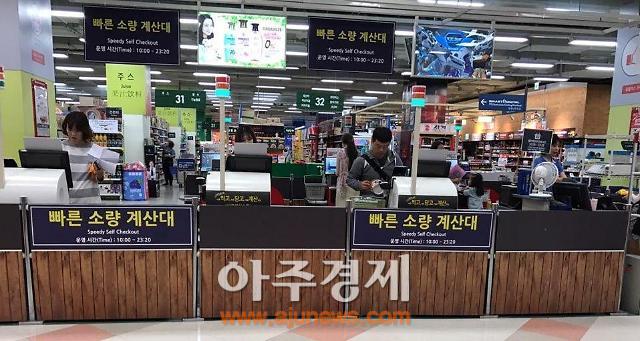 [르포] 5년 된 홈플러스 합정점 무인계산대, 외국인도 “노 프로블럼”