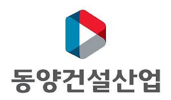 ‘경영정상화’ 동양건설산업…내년 코스피 재상장 추진