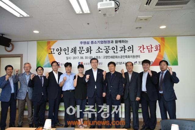 인쇄산업 발전에 한걸음 더