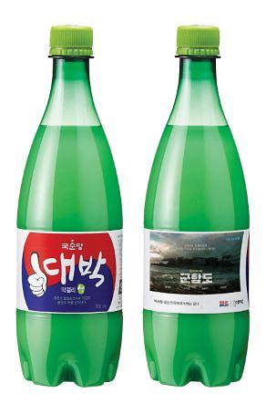 麹醇堂テバクマッコリ 、映画「軍艦島デザインラベル」貼って100万本限定販売