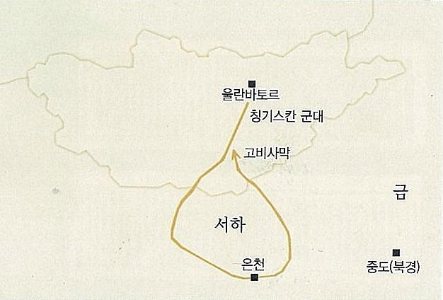 [배석규의 대몽골 시간여행-32] 서하(西夏)는 길목의 희생양(犧牲羊)인가? ①
