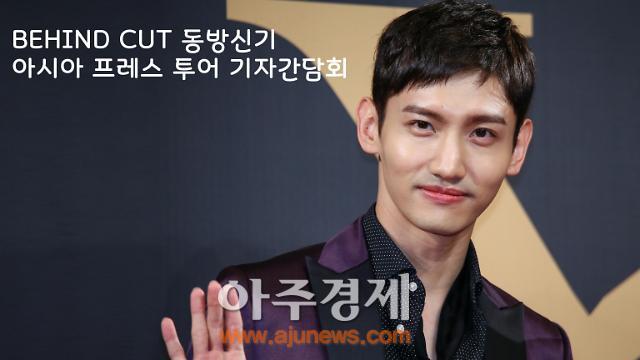 [아주동영상] 비하인드 컷 최강창민 : 동방신기 아시아 프레스 투어 기자간담회