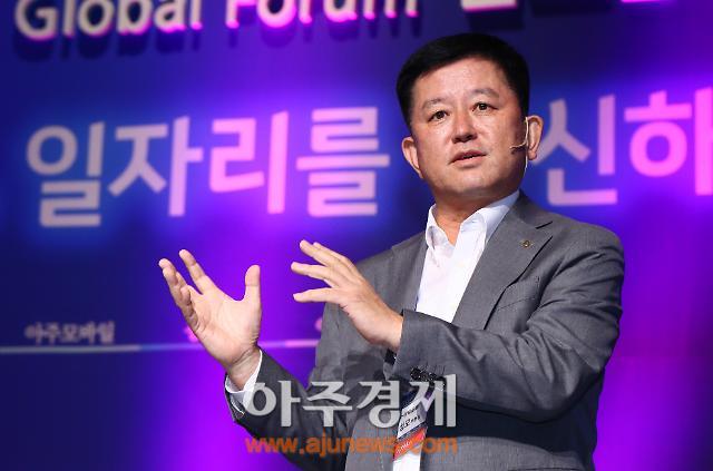 [2017 GGGF] 소성모 NH농협은행 부행장 온·오프라인 장벽 없는 금융혁신…핀테크 규제 완화에 집중