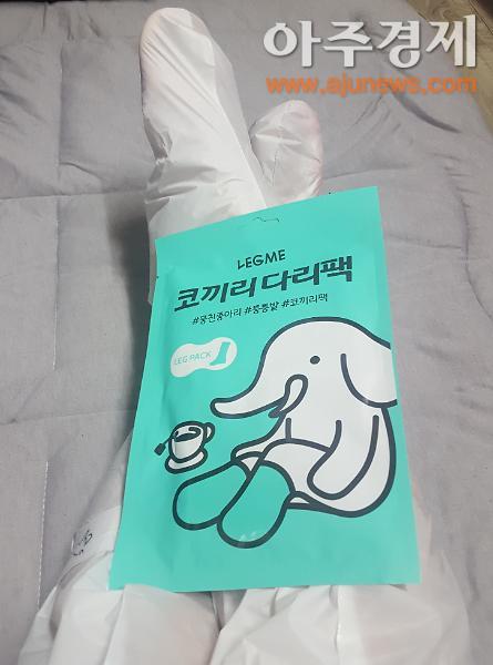 [Chos Choice] 레그미 코끼리다리팩, 알로에·민트…다리 부종·보습에 효과 뛰어나