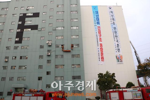 군포소방서 CJ한국복합물류 긴급구조종합훈련 시행