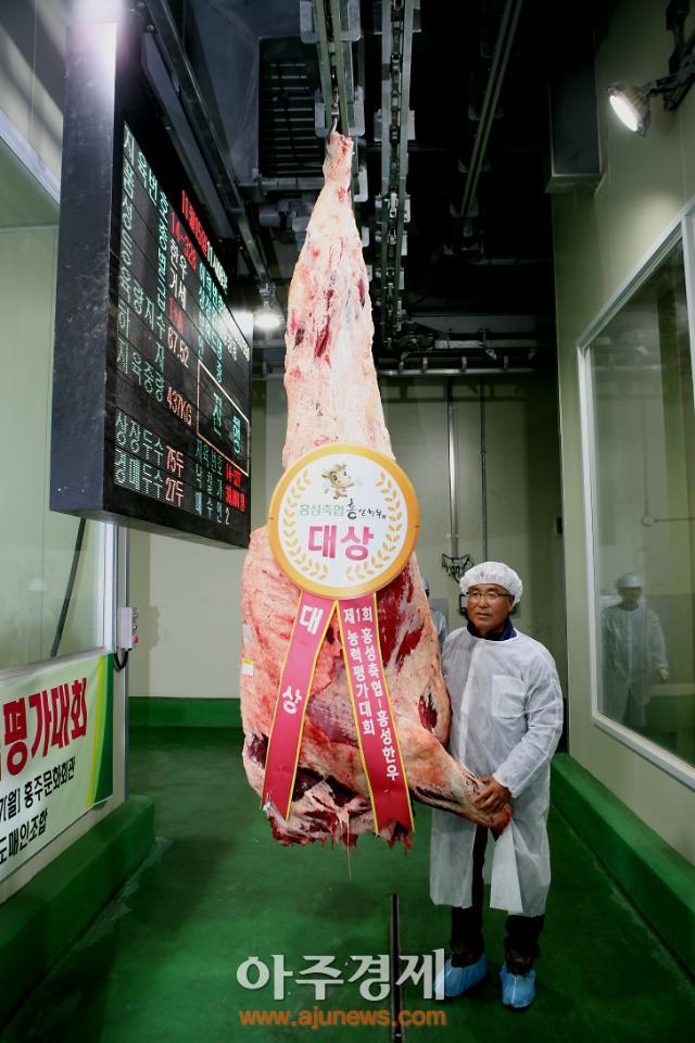 홍성군, 제1회「홍성축협-홍성한우」능력평가대회 개최