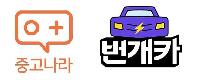 중고나라vs번개장터, 2차전은 중고차다