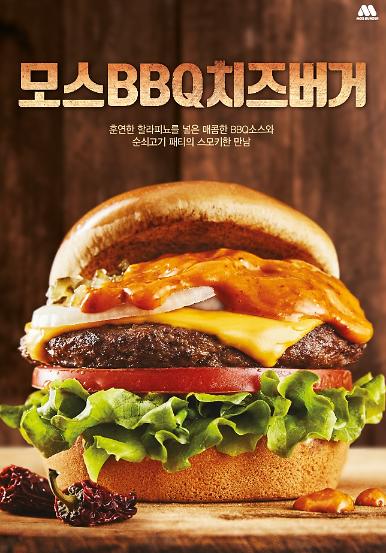 모스버거, 새해 첫 신메뉴는 ‘BBQ치즈버거’  