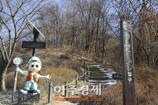 의왕시 모락산 산책길 인기 높아 