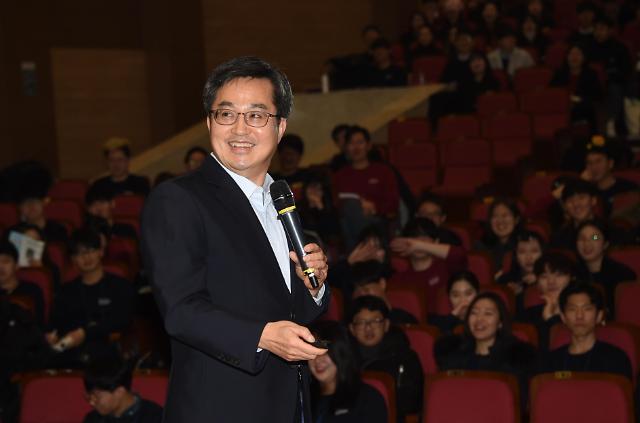 김동연 부총리가 대학생에 전한 메시지, 유쾌한 반란 