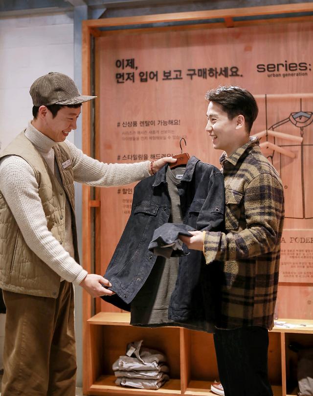 코오롱FnC 시리즈코너서 스타일링 렌탈서비스 실시  