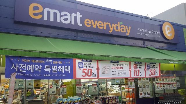 [유통업계 흑역사 (57)] 이마트에브리데이 ‘한때 좀비기업 오명’ 