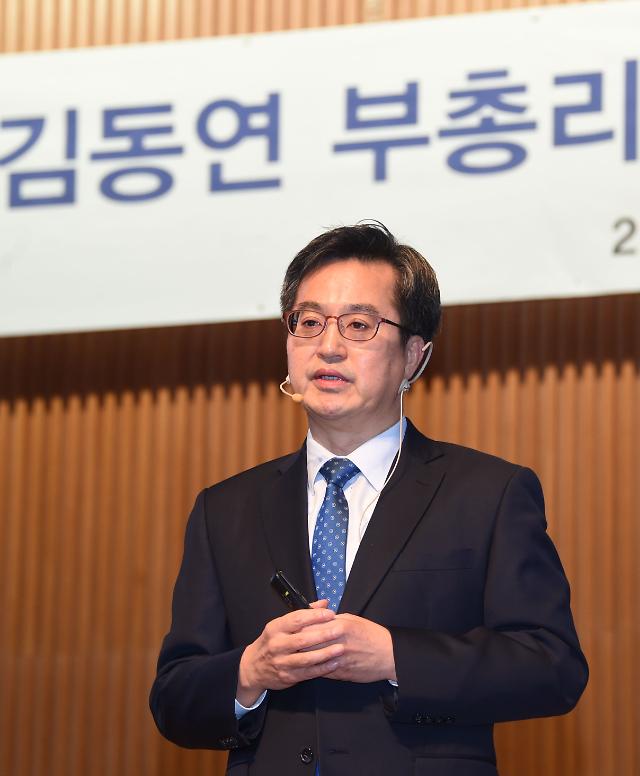 김동연 부총리, GM사태에 대한 정상화 3대 원칙을 토대로 조속히 실사할 것 