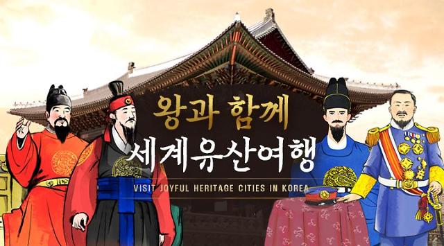 펀딩포유 JHC투어 후원형 펀딩 개시 