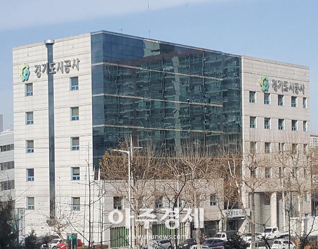 경기도시공사, 산업단지내 용지 파격 조건으로 분양 
